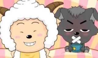 喜羊羊小游戏大全 喜羊羊小游戏大全