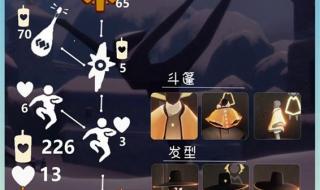 光遇复刻4.7 光遇复刻4.7